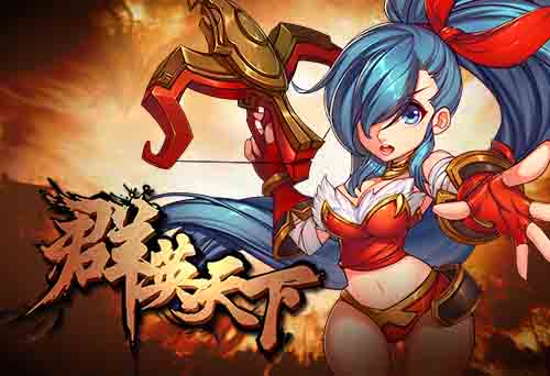 谁说女子不如男《群英天下》美女武将盘点