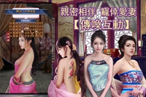【大陆出海秀】升官手游在台火热 本土独立游戏上月收入前十