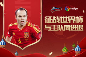 全新《最佳阵容》手游征战世界杯模式上线  与主队同进退
