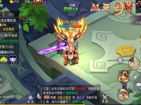 《少年群侠传》限时闯关攻略 五大小技巧你发现了吗？