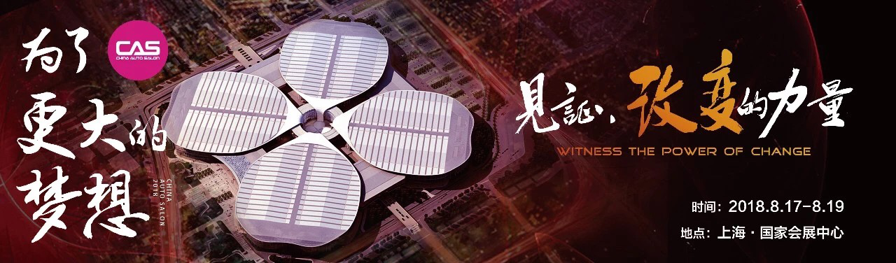 当二次元遇上汽车，会擦出怎样的火花？