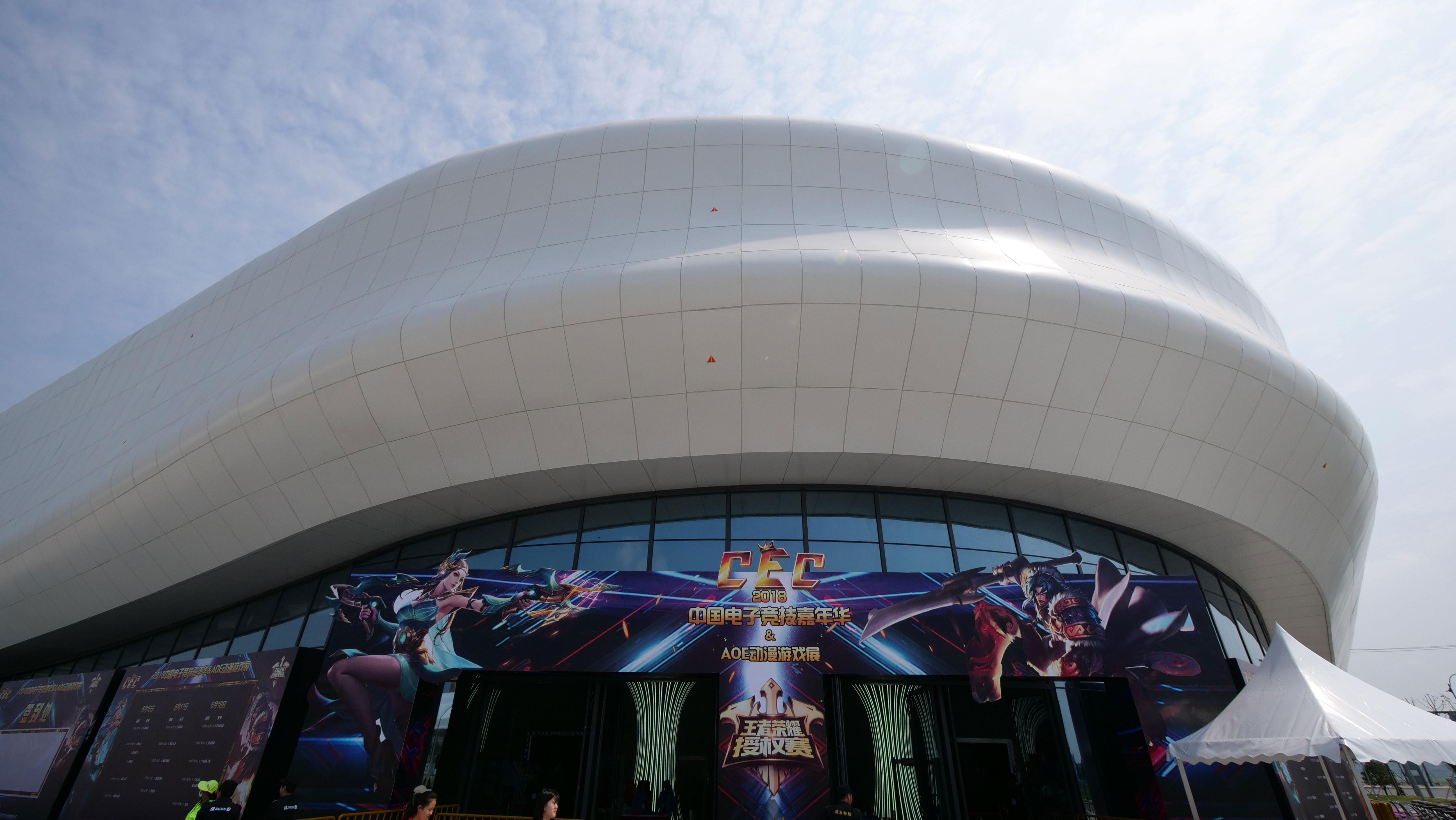 电竞泛娱乐标杆品牌！ CEC2018中国电子竞技嘉年华苏州站圆满落幕