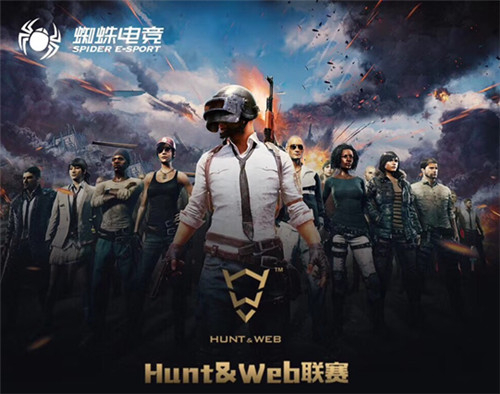 PDD、若风、小仓战队加盟H&W联赛 主播吃鸡大战一触即发