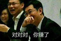 腾讯：未成年人游戏日花销超500 将联系家长确认