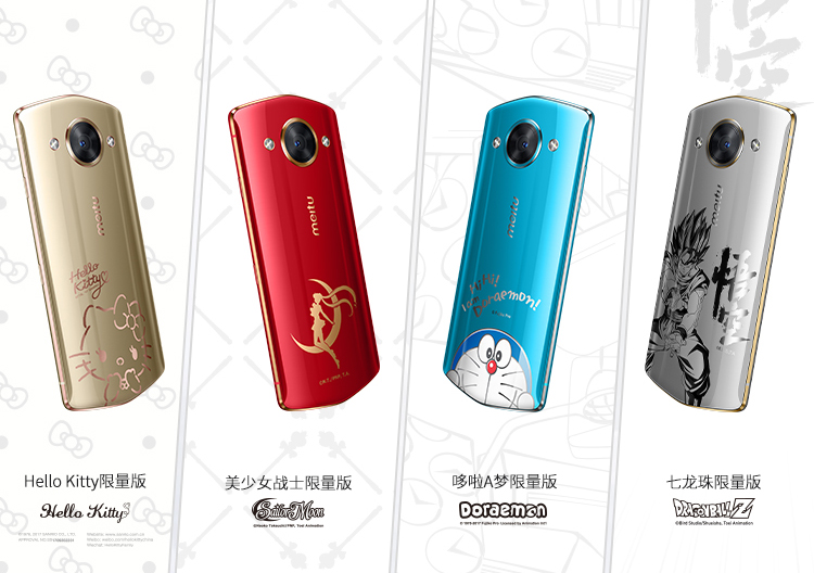 跨界玩转动漫和艺术！颠覆传统手机行业的美图手机确认参展2018ChinaJoy