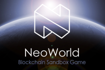 NeoWorld:怎样开发出一款区块链沙盒游戏丨区游坊