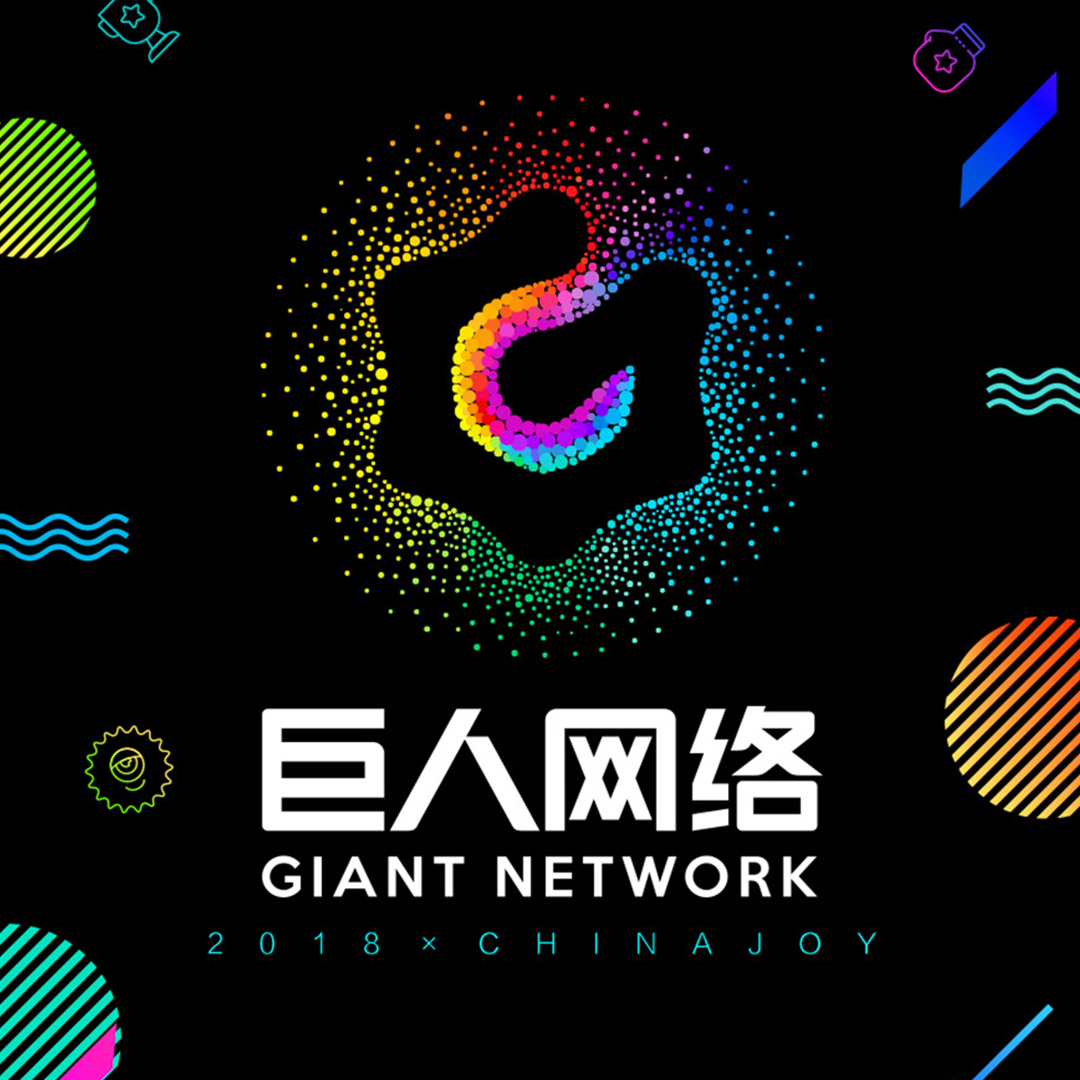 巨人网络参展2018ChinaJoy 三大新亮点齐亮相