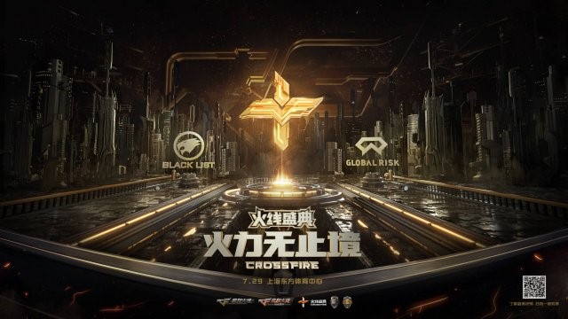 CF“枪战无止境”的新“竞界”，IP颠覆不止十年热爱