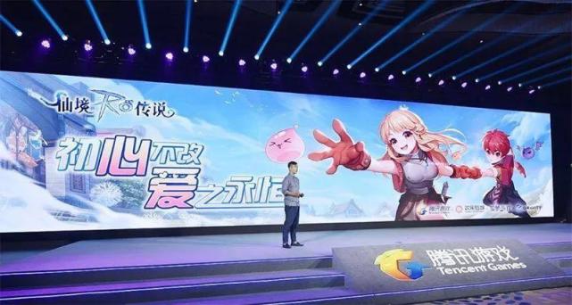 骏梦游戏欢乐互娱合作手游《仙境传说RO：爱如初见》签约腾讯