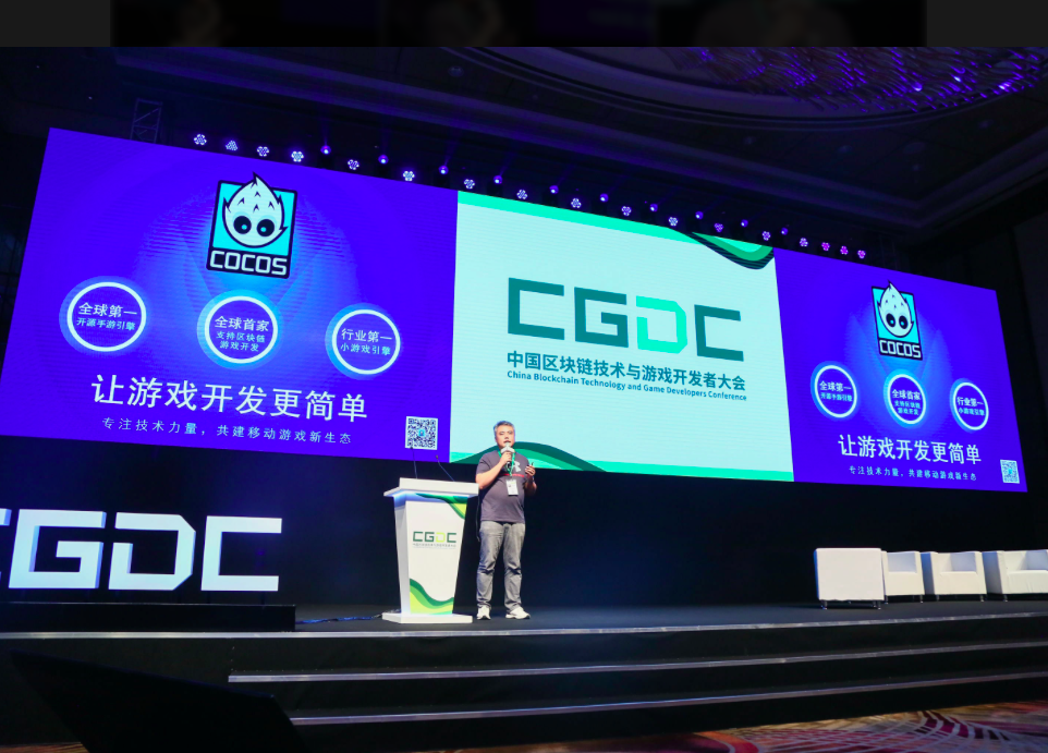 Cocos-BCX陈昊芝出席ChinaJoy区块链论坛 阐述数字资产时代来临