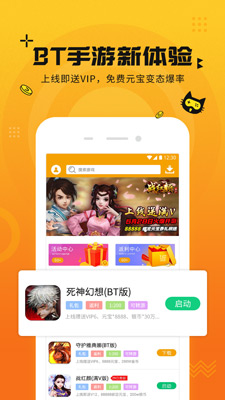 内容为王 用户至上 喵乐玩全新版本正式上线