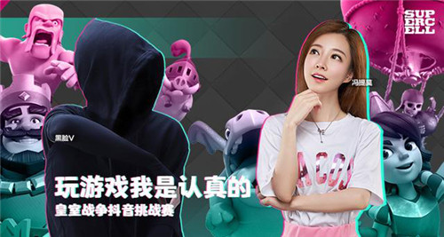 网红一姐果然不是吹的 冯提莫抖音C位出道掀起合拍狂潮