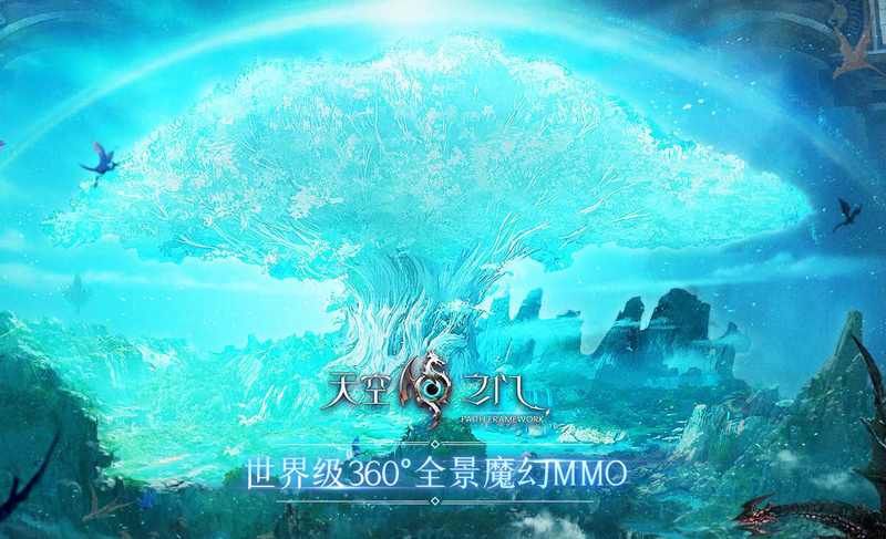中文在线2018年度重磅手游强力吸睛