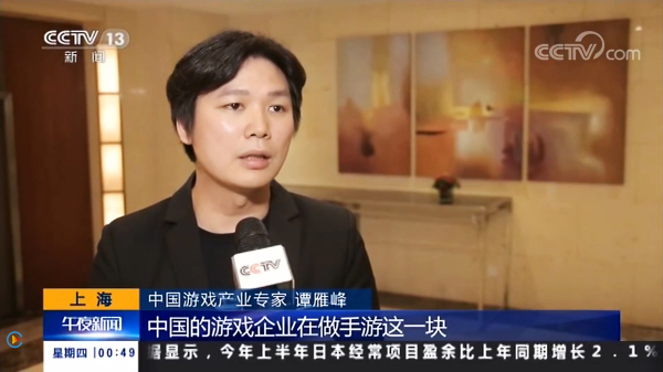 盛大游戏谭雁峰：手游品质占据全球优势 海外成游企必争之地