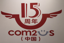 Com2us第二季度净利润352亿韩元  海外市场销售额占比83%