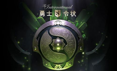 TI8全球邀请赛倒计2日 斗鱼发布最强观赛攻略