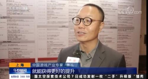 央视报道电竞入亚 中国电竞作用至关重要