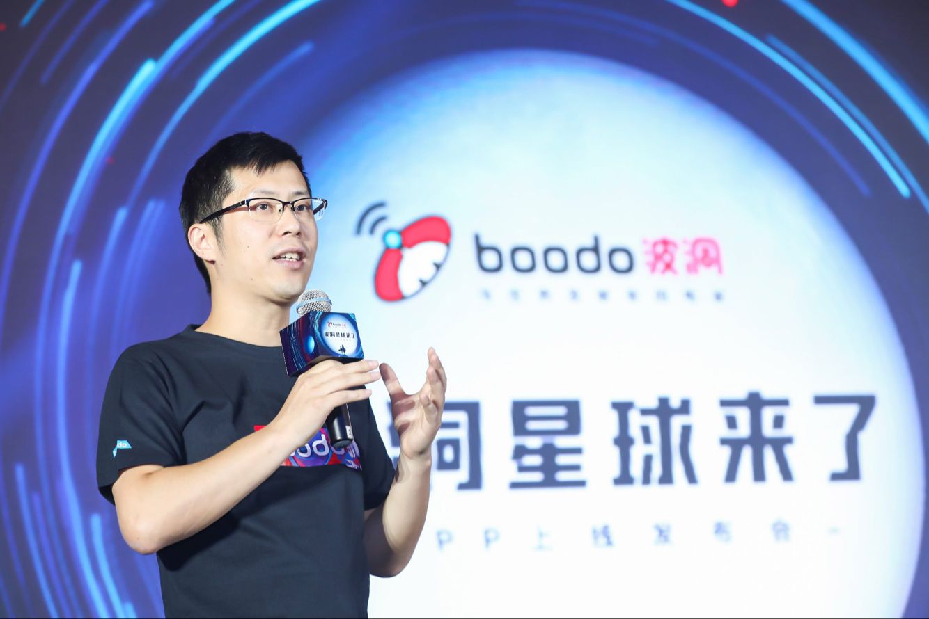 腾讯推出波洞星球  打造二次元产业生态平台