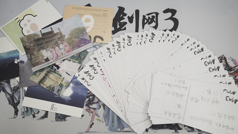 《剑网3》七夕喜结良缘 郭大侠帮你告白