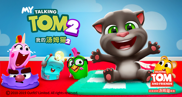 好感度+100  《我的汤姆猫2》成长日记