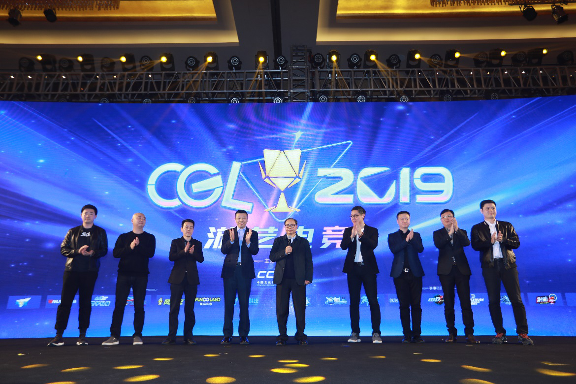 2019CGL中国电子游戏超级联赛在武汉正式启动