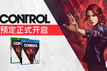 505Games新作《CONTROL》定档8月27日发售