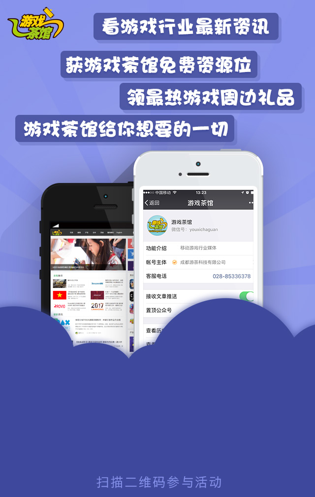 360游戏与Wargaming将启动战略合作 共同推出多款军事网游
