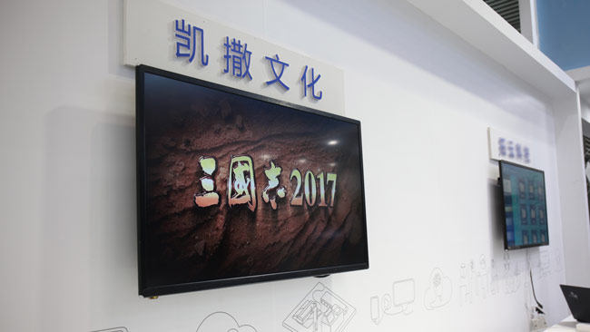 凯撒文化亮相2019深圳动漫节，诠释云游戏战略布局