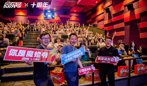 赛尔号大电影7上海点映开场 粉丝为品牌10周岁庆生