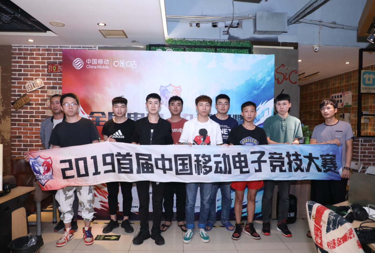 强者如云！2019首届中国移动电子竞技大赛上海高校赛收官
