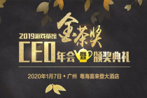 2018年金茶奖最佳区块链游戏盘点  一年之后这些链游都怎样了？