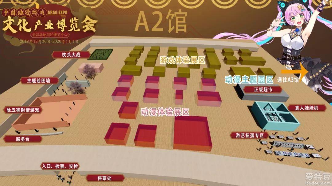中国动漫游戏文化产业博览会场地最新公布！超多互动游戏！八大主题展区！还有神仙级别嘉宾助阵！太强啦！！！