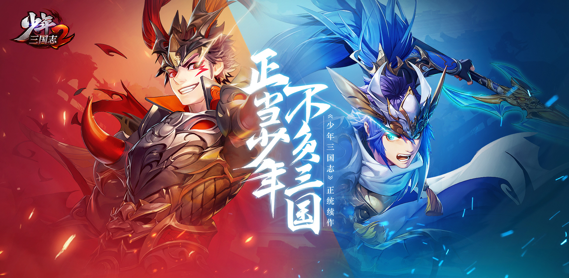 日媒：“手游”已成中国文化输出的新载体
