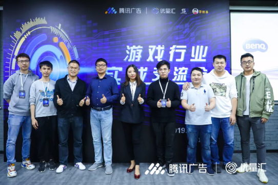 游戏实战交流会开放报名 | 广州之后，你好成都！