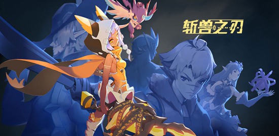 漫改游戏大作《斩兽之刃》登顶Appstore游戏榜前三位