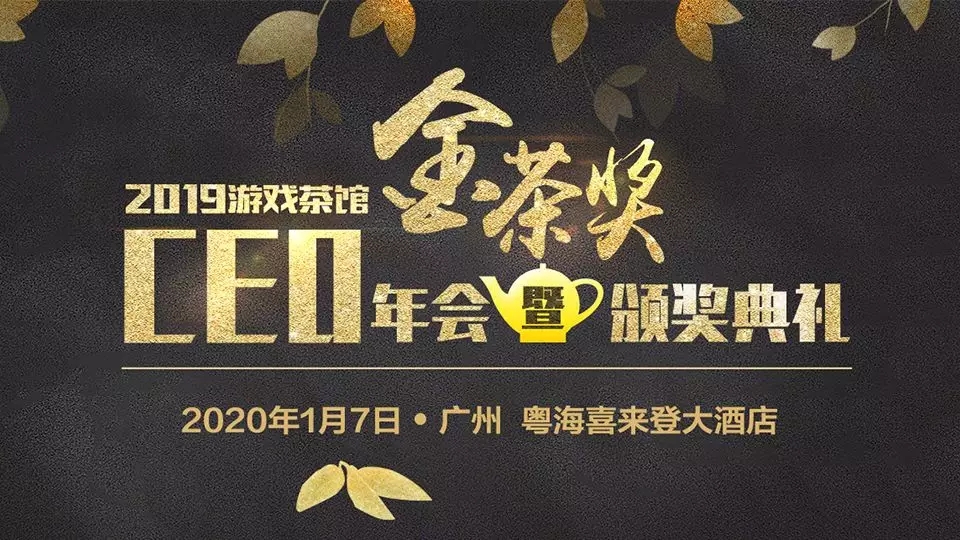第七届金茶奖&女神大赛投票地址（12.9—12.18）