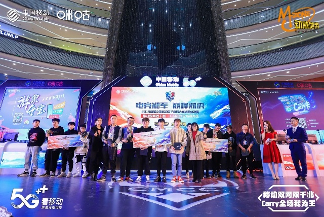 移动电竞赛湖南总决赛冠军专访：电竞湘军剑指全国冠军！