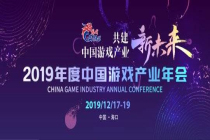 多益网络唐忆鲁：推动游戏与新科技、文化融合 用游戏点亮世界
