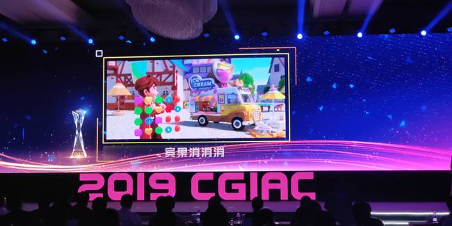 柠檬微趣荣登中国游戏十强盛典 明星产品获行业殊荣