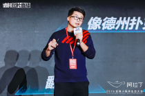 如何让普通团队做出优秀产品：成语招贤记创始人&CEO孙雨