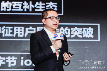 传统手游研发进军小游戏的7大关键流程 我飞刀玩得贼6 & 葫芦娃冲冲冲 CEO陈闽