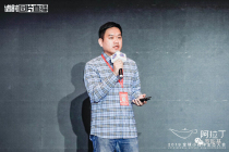 内购游戏的产品与机会 广州炫动联合创始人李文佳
