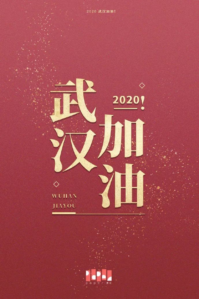 叠纸游戏向武汉捐赠100万元