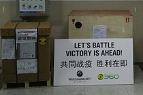 雪中送炭暖荆州：Wargaming捐CT设备今日抵达荆州一院