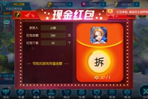 下载榜头部多款网赚类游戏 红包能代替买量吗？