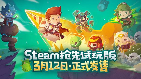 解锁混搭新姿势 《妙连千军》Steam首发在即