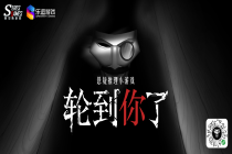 《轮到你了揭秘篇》：这款创意小游戏的智能AI如何胜任“陪玩”角色丨创造者