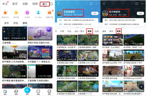 游戏直播新玩法，触手直播首创主播多平台直播