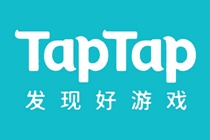 TapTap独占有点香：170余款独占游戏，给钱给资源