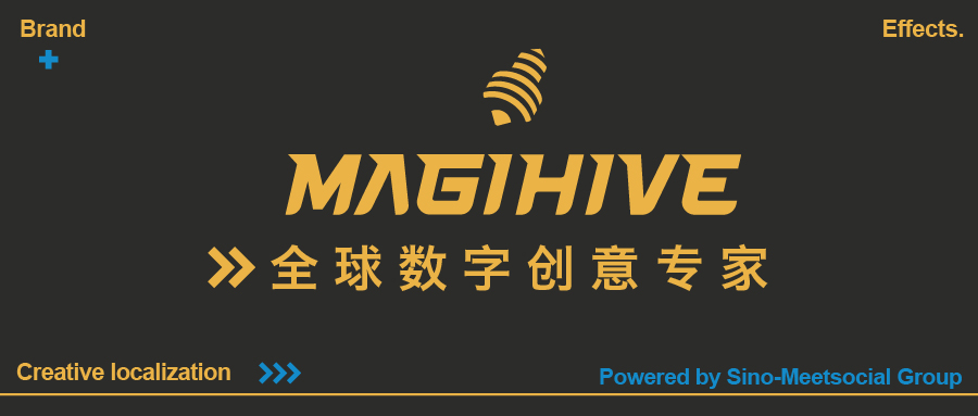 飞书深诺集团发布创意品牌MagiHive，专注定制化出海创意服务